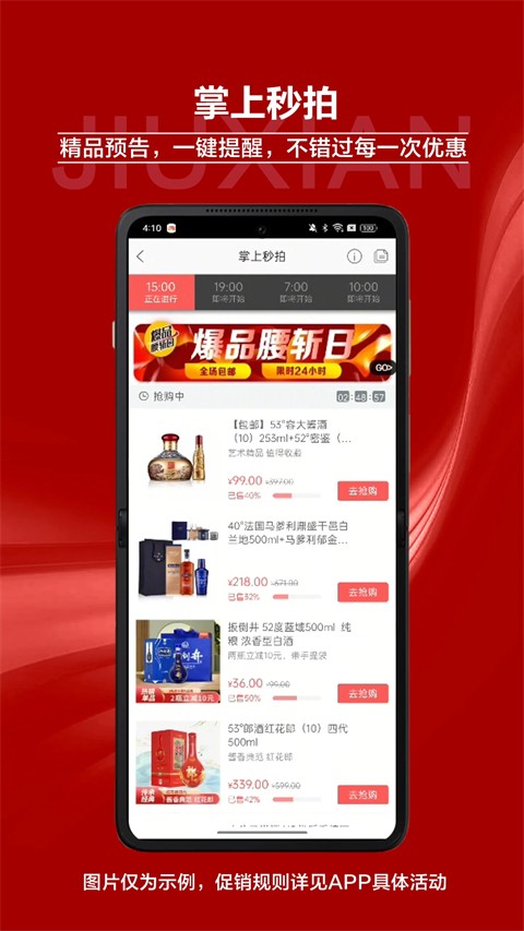 ���������°汾 v9.2.212