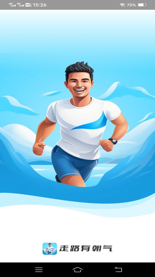 走路有朝气app版 v5.1.13