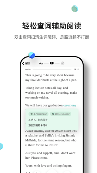 薄荷英语外刊软件 v2.2.3 安卓版0