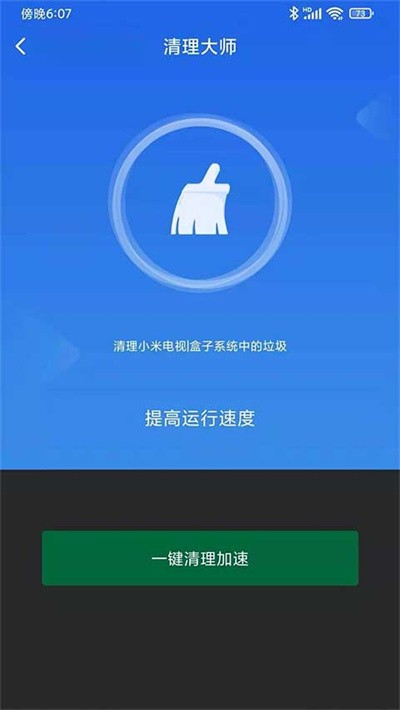 С��Ͷ������ v2.7.60