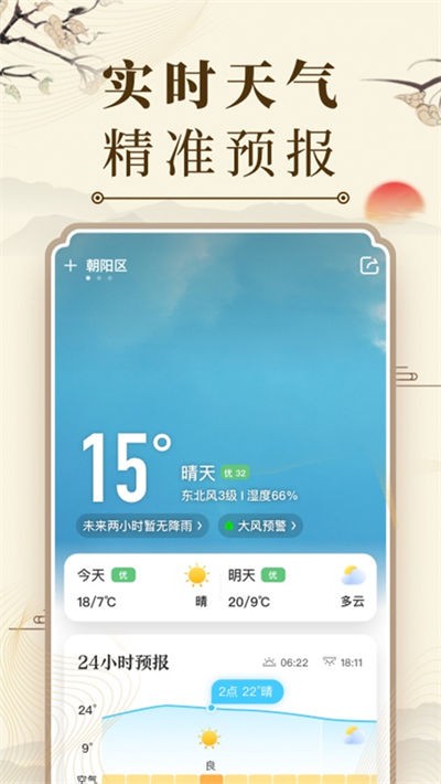 �л��������ϻ��� v9.8.81