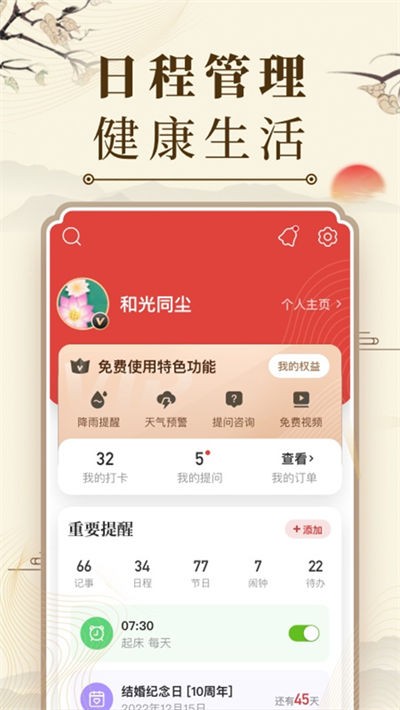 �л��������ϻ��� v9.8.82
