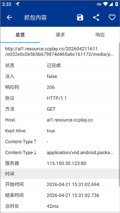 ����ץ�� v4.8.62