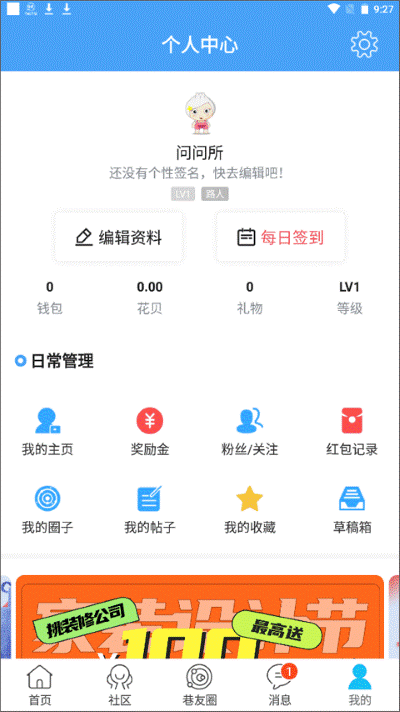 ������ v7.9.7.14