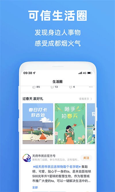 �ɶ��츮���������°汾 v5.6.2 ��׿��0