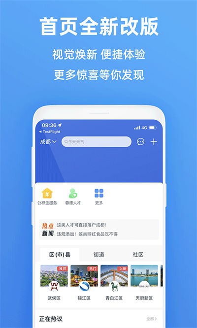 �ɶ��츮���������°汾 v5.6.2 ��׿��1