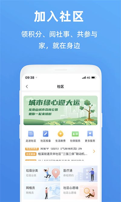 �ɶ��츮���������°汾 v5.6.2 ��׿��2