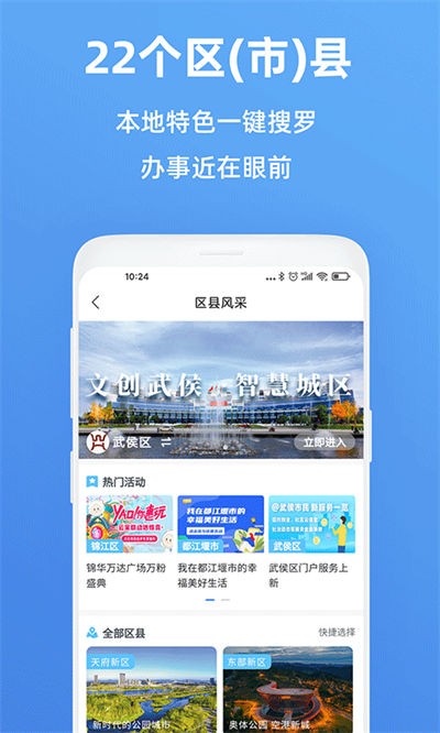 �ɶ��츮���������°汾 v5.6.2 ��׿��3