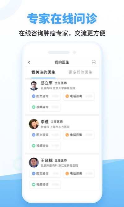海心健康app v5.7.54
