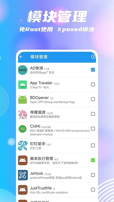 ���ŷ���App�ٷ��� v2.7.72