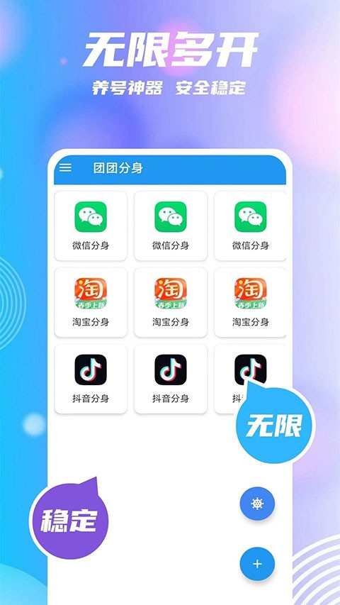���ŷ���App�ٷ��� v2.7.71