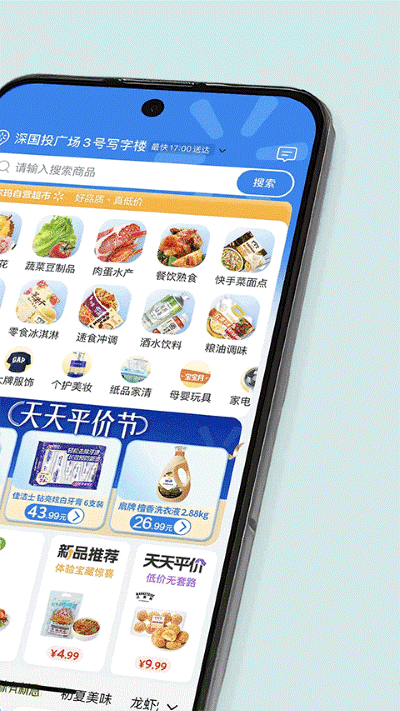 �ֶ��� v1.21.01
