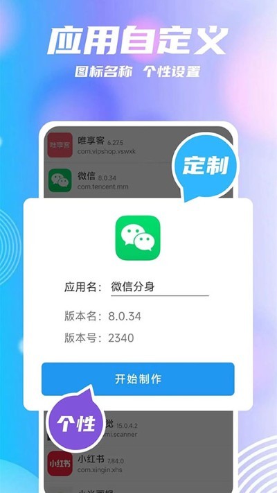 ���ŷ������� v2.7.71