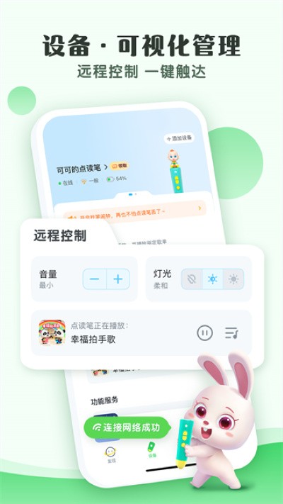 小布咕软件 v5.6.93