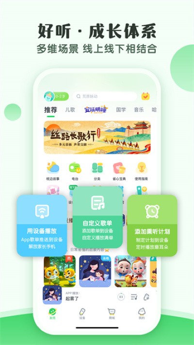 小布咕软件 v5.6.92