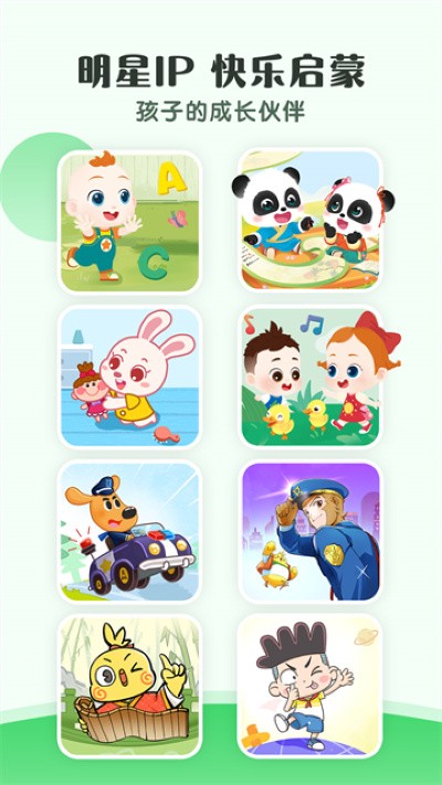 小布咕软件 v5.6.94