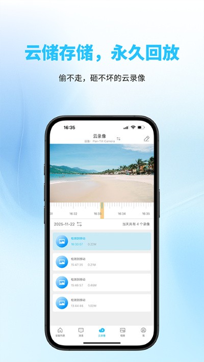 ���ҿ���app v4.0.311