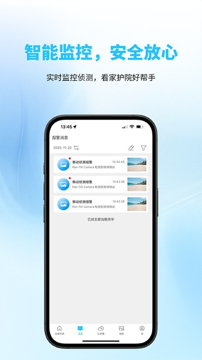 ���ҿ���app v4.0.312