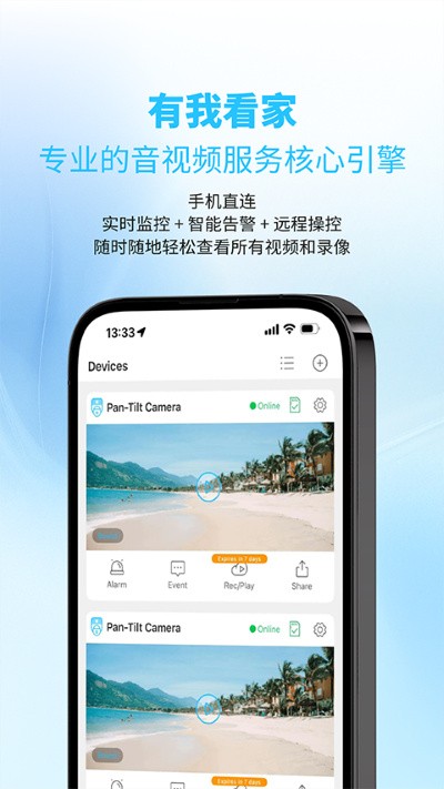 ���ҿ���app v4.0.313