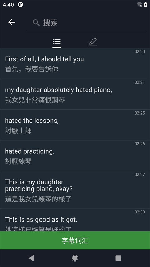 С�п������� v3.6.5��׿��1