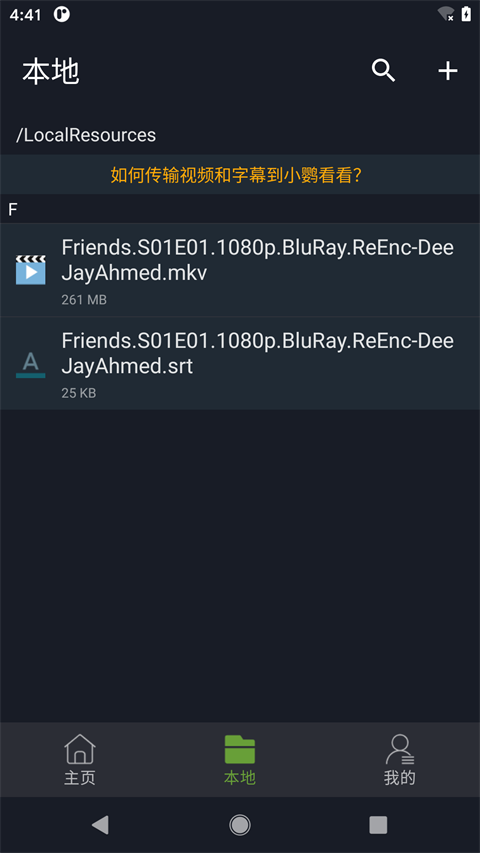 С�п������� v3.6.5��׿��2