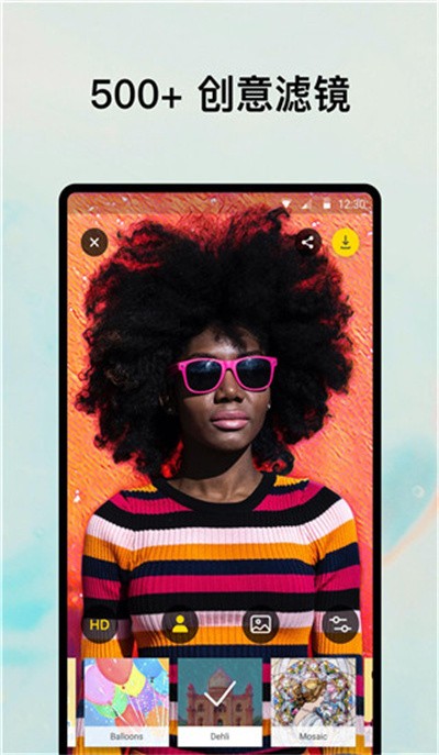 prisma��Ƭ�༭�����°� v4.6.4.632 ��׿���İ�0