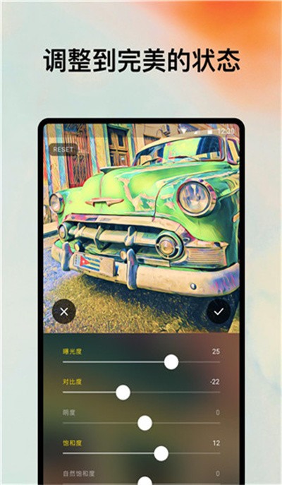 prisma��Ƭ�༭�����°� v4.6.4.632 ��׿���İ�1
