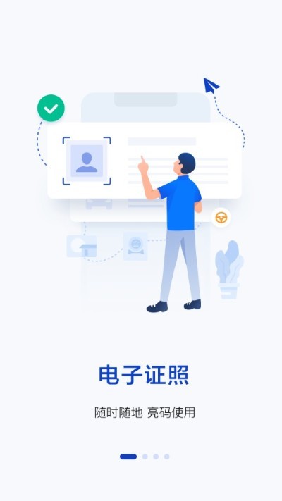 �����������°� v3.14.243
