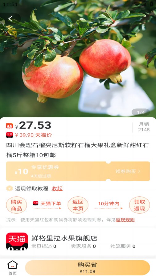 �������������� v2.4.23