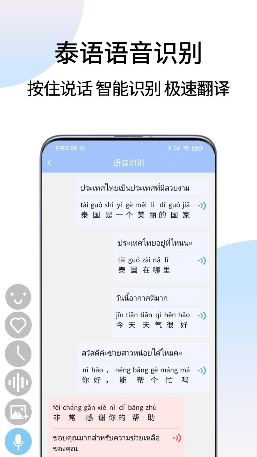 ̩�﷭��ͨapp v1.6.31