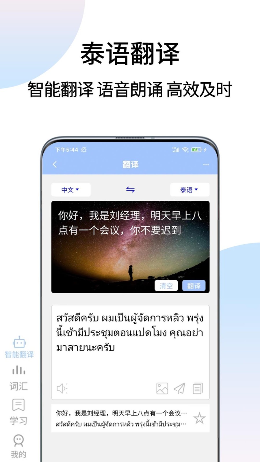 ̩�﷭��ͨapp v1.6.30