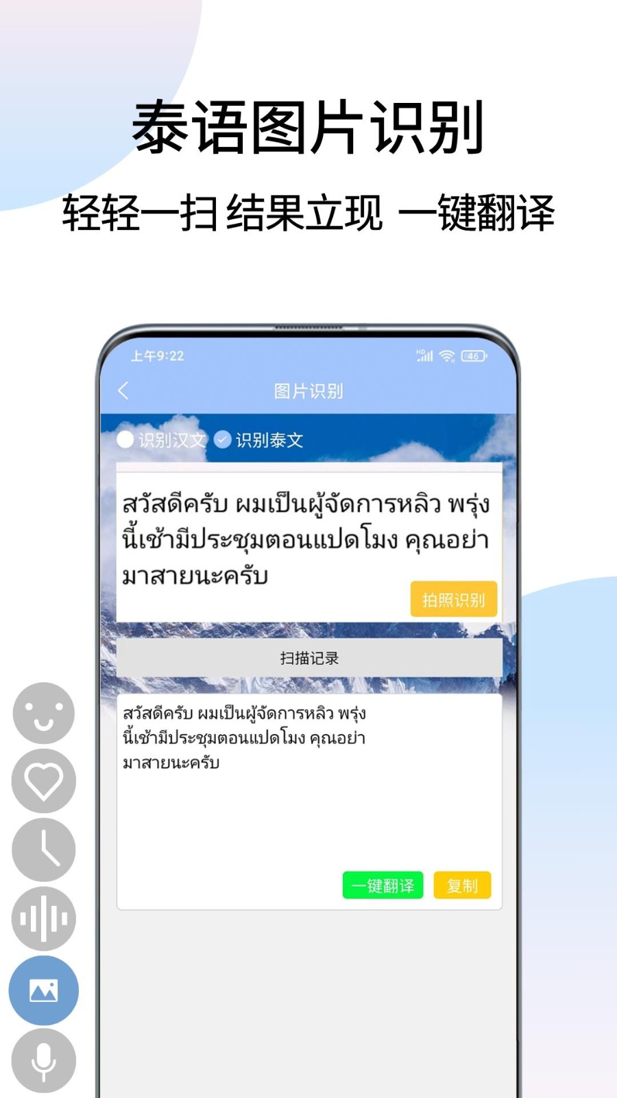 ̩�﷭��ͨapp v1.6.32