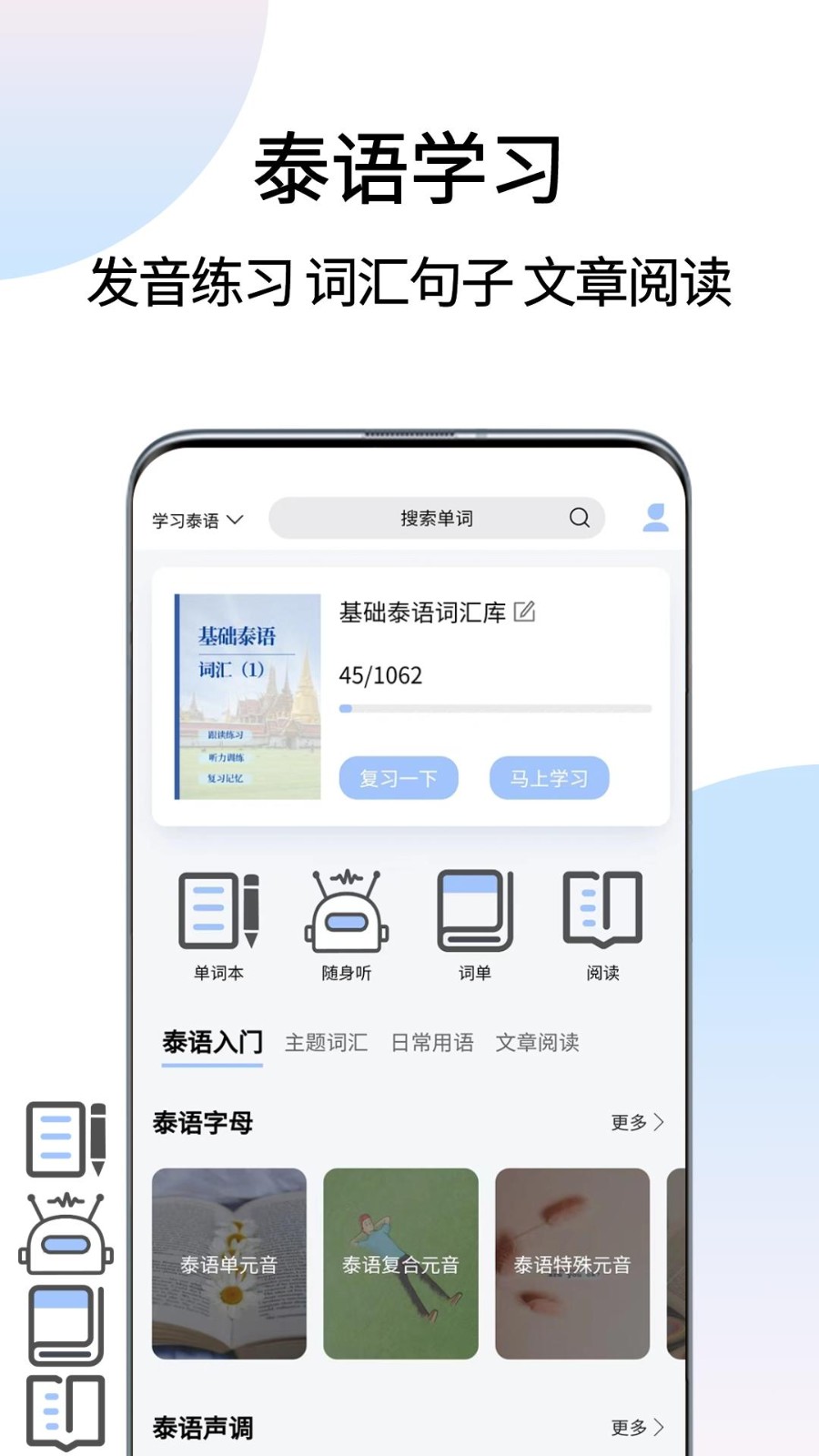 ̩�﷭��ͨapp v1.6.33