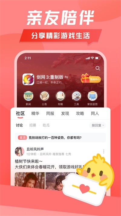 ��¥�ֻ��� v1.9.52