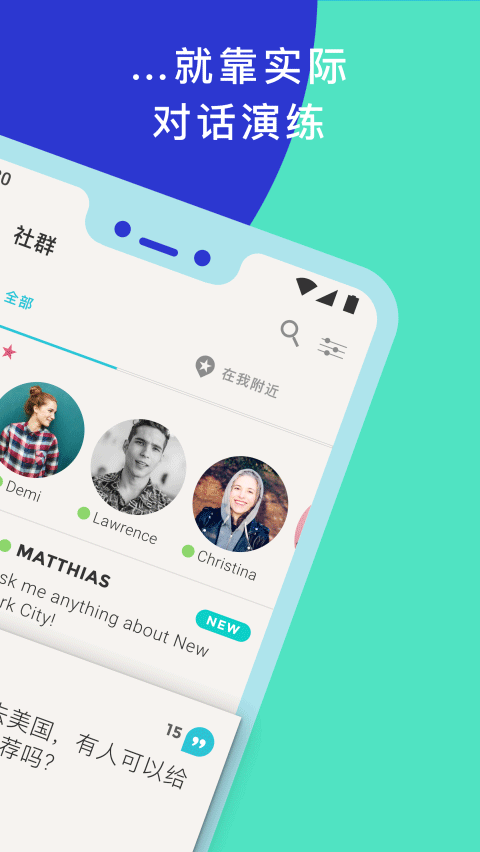 语言学习app v6.26.11