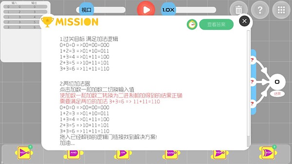 ������Ϸ���� v1.2.02