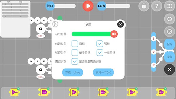 ������Ϸ���� v1.2.03