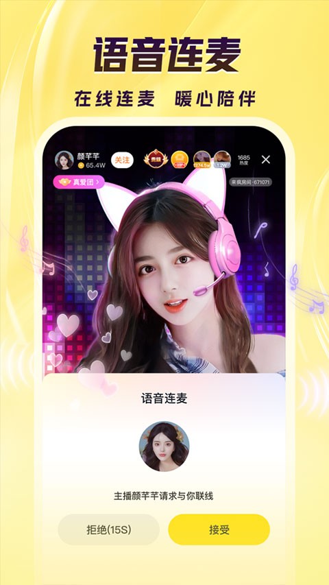 ����ֱ��app v12.2.1 ��׿��0