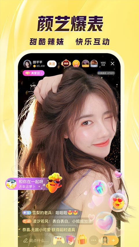 ����ֱ��app v12.2.1 ��׿��1