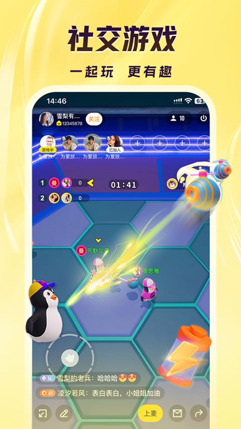 ����ֱ��app v12.2.1 ��׿��4
