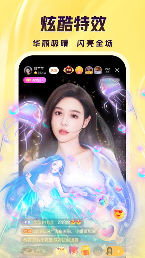 ����ֱ��app v12.2.1 ��׿��3