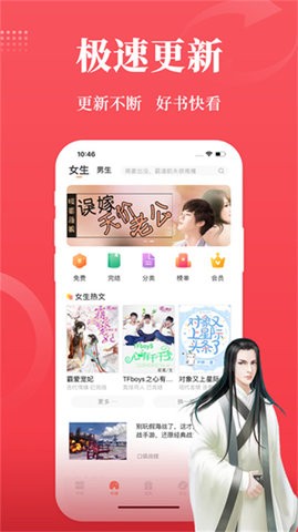 才子书屋app正版 v1.23.022