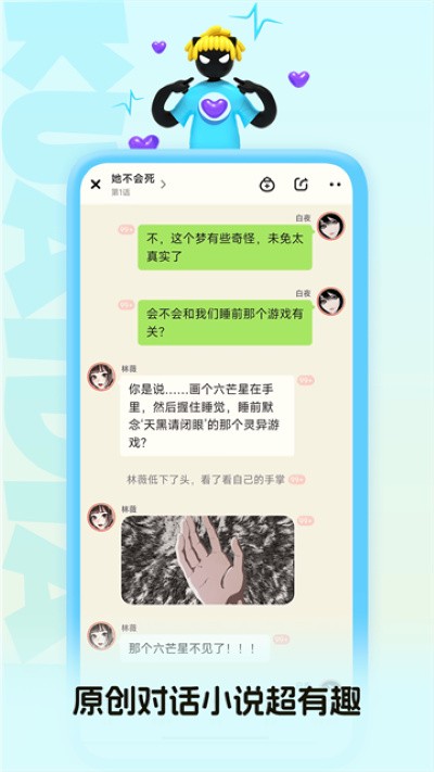 快点阅读最新版 v5.30.133