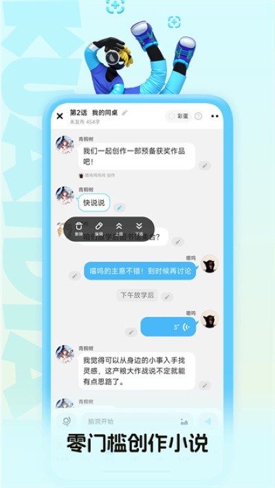 快点阅读最新版 v5.30.134