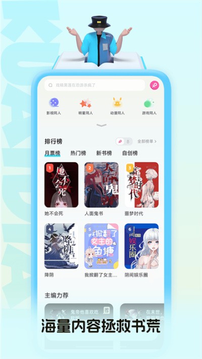 快点阅读最新版 v5.30.130