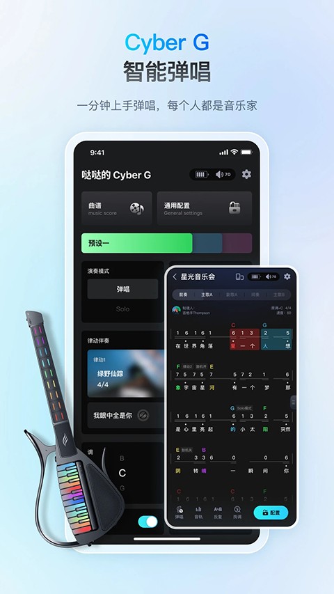 恩雅音乐 v5.56.00
