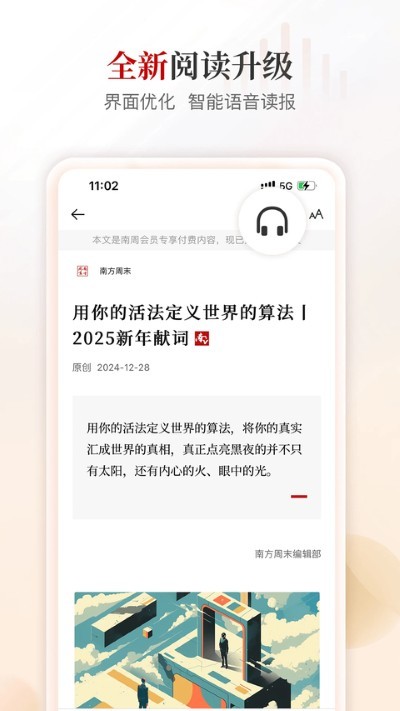 �Ϸ���ĩ���� v9.2.40