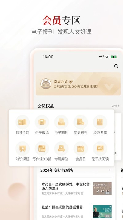 �Ϸ���ĩ���� v9.2.41