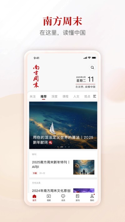 �Ϸ���ĩ���� v9.2.44