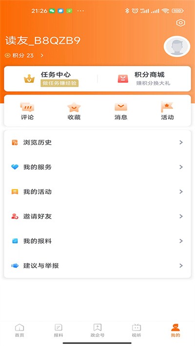 ���Ϸ v5.1.63